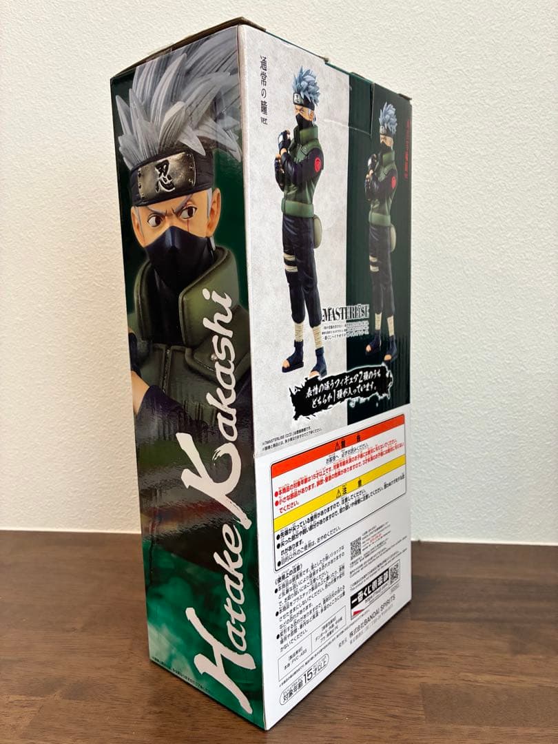 はたけカカシ両目写輪眼ver 一番くじ NARUTO 紡がれる火の意志 C賞