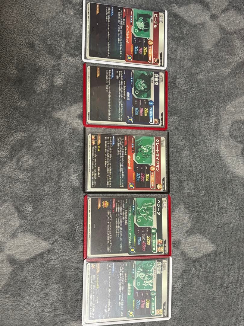 ドラゴンボールカードまとめ売り