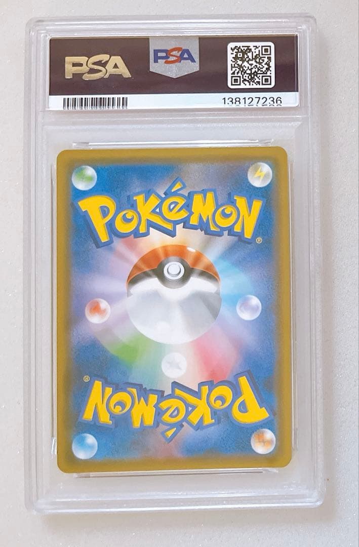 ⑨ PSA9 ゲッコウガ ゾロアーク GX SR 059/055