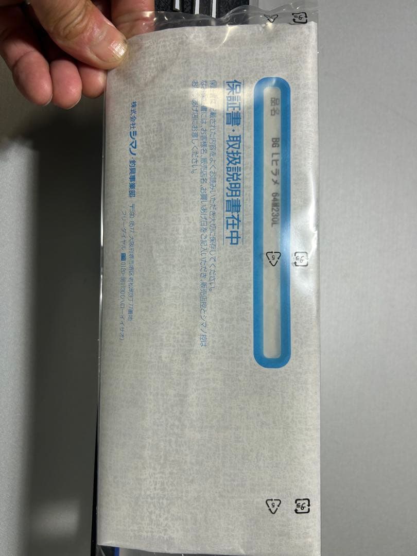 シマノ BAY GAME LIGHT HIRAME 64M230 LEFT