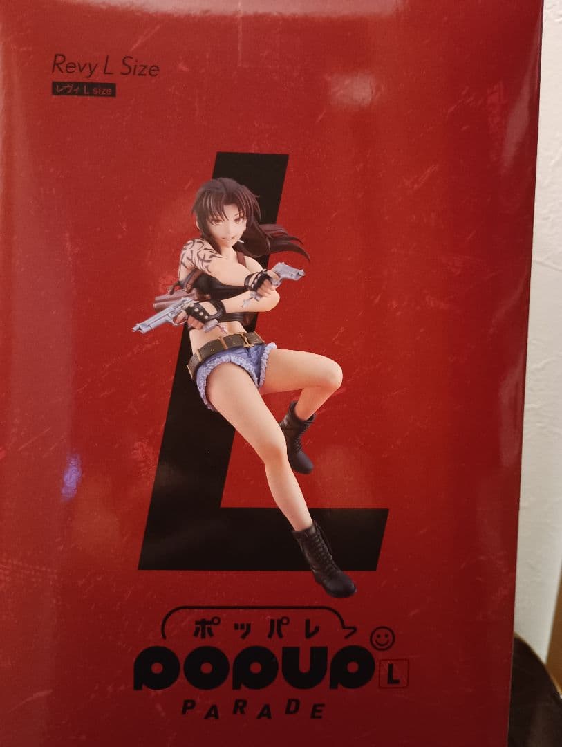 BLACK LAGOON Revy Lサイズ フィギュア