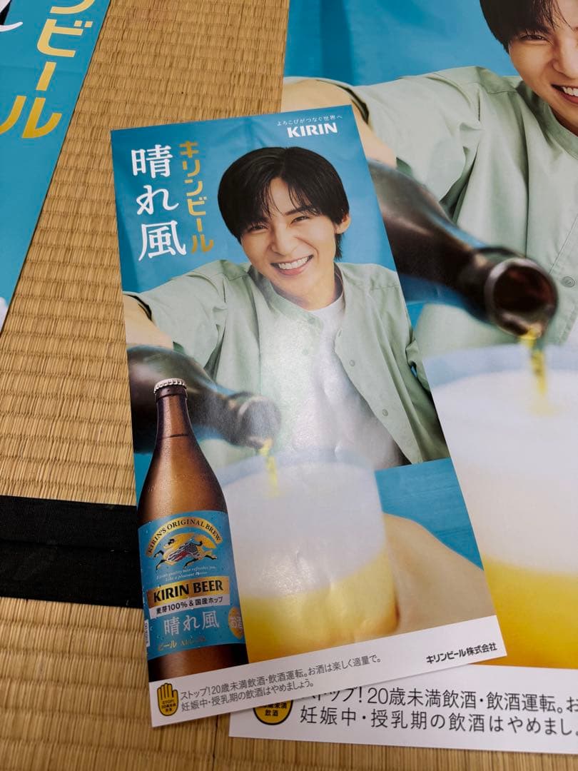 非売品　目黒蓮　Man スノーマン　ビール 晴れ風 ポスター 5枚セット