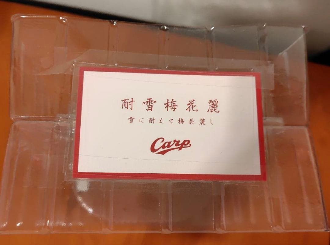 数量限定Carp 2025 限定フィギュア　黒田博樹バブルヘッド