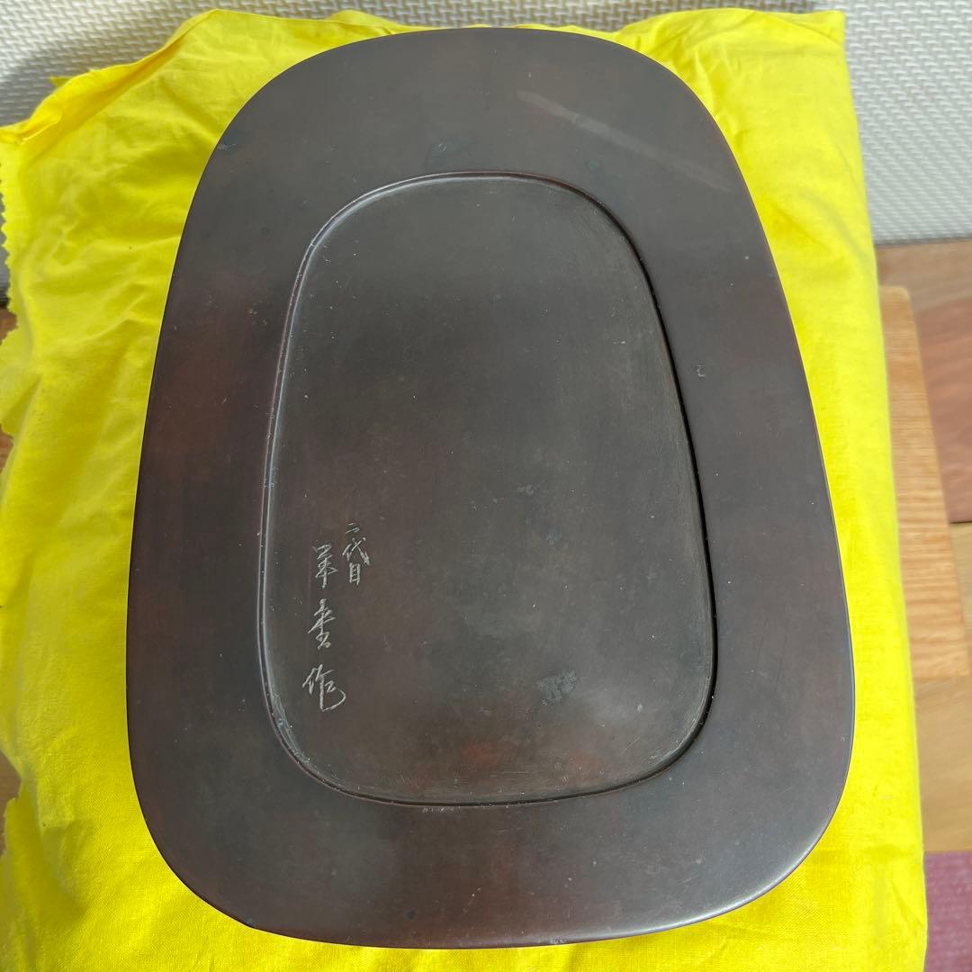 ⭕️希少　紅渓石硯　大型　名工　相馬羊堂　美品　3.7kg超　大判側ツルツル