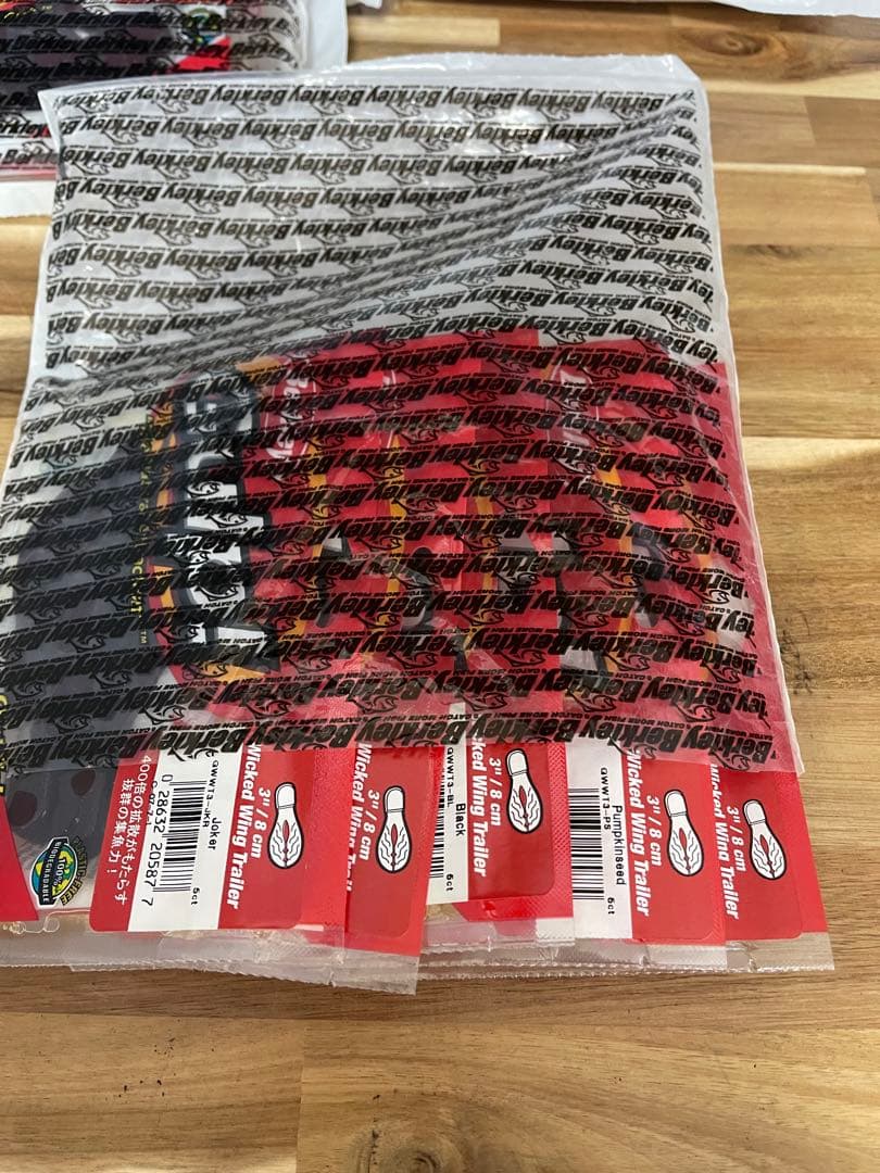 Berkley Gulp! トレーラーワーム 5色×4セット20個 未開封