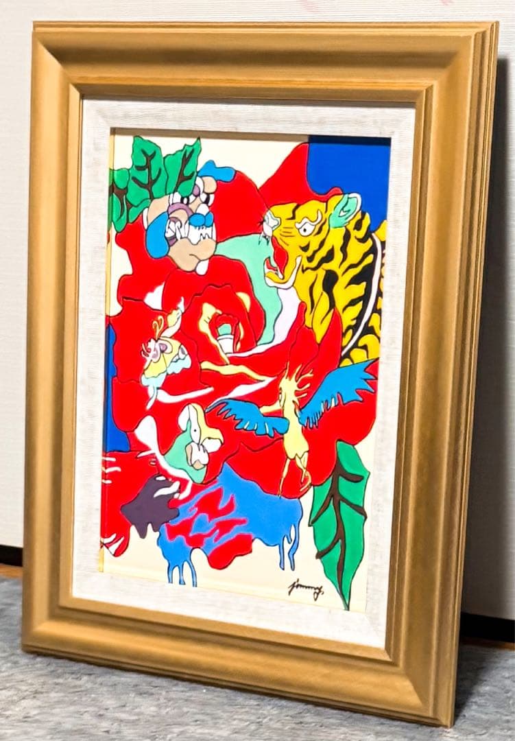 【F4号】手描き油彩　ジミー大西【バラ色の地球】 額縁　未使用額　サイン　落款