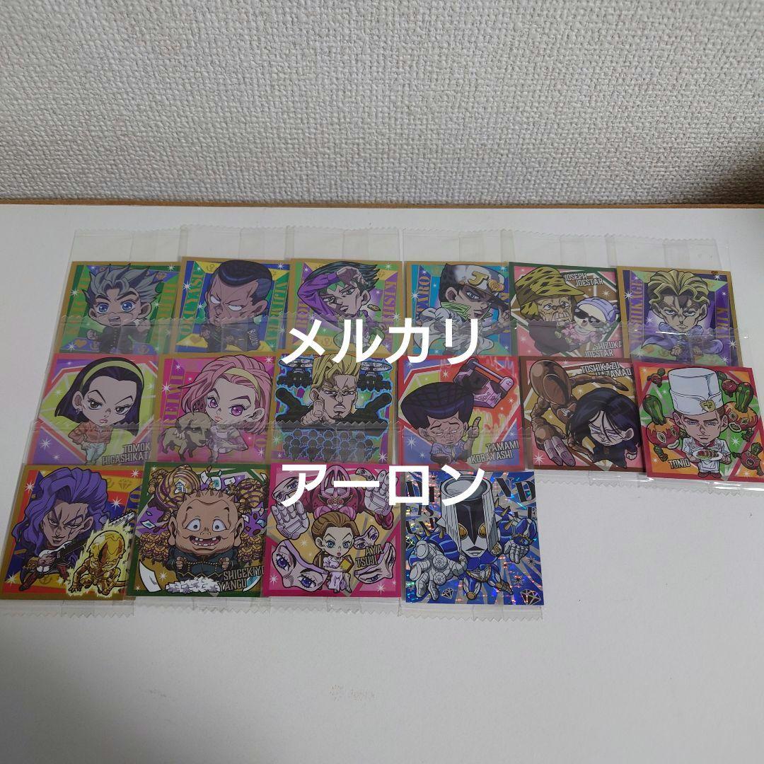 ジョジョの奇妙な冒険 にふぉるめーしょん シールウエハース 3部〜5部