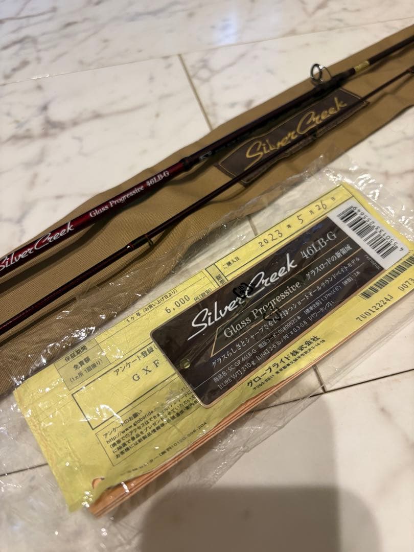 シルバークリーク グラスプログレッシブ 46LB-G