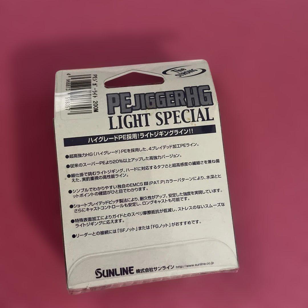 シマノ　カルカッタ　タイプＪ-M
