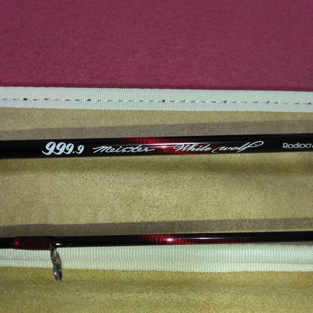 999.9 meister White wolf 　☆62UL-TRZ