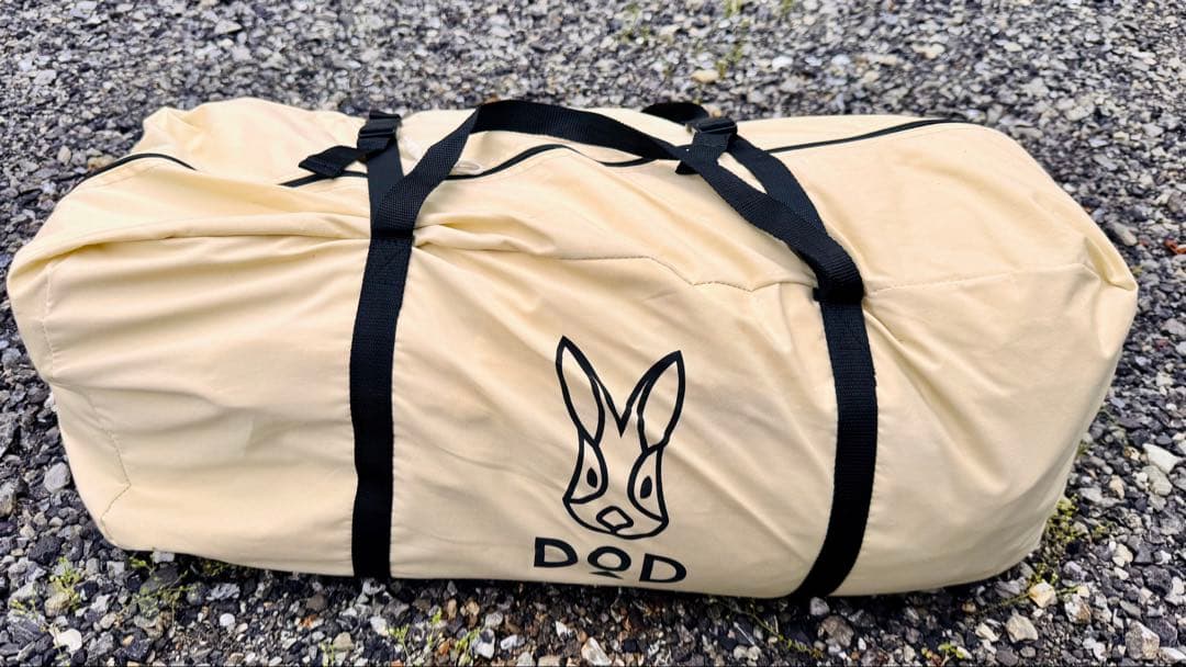 美品　DOD ファイヤーベース　ベージュ