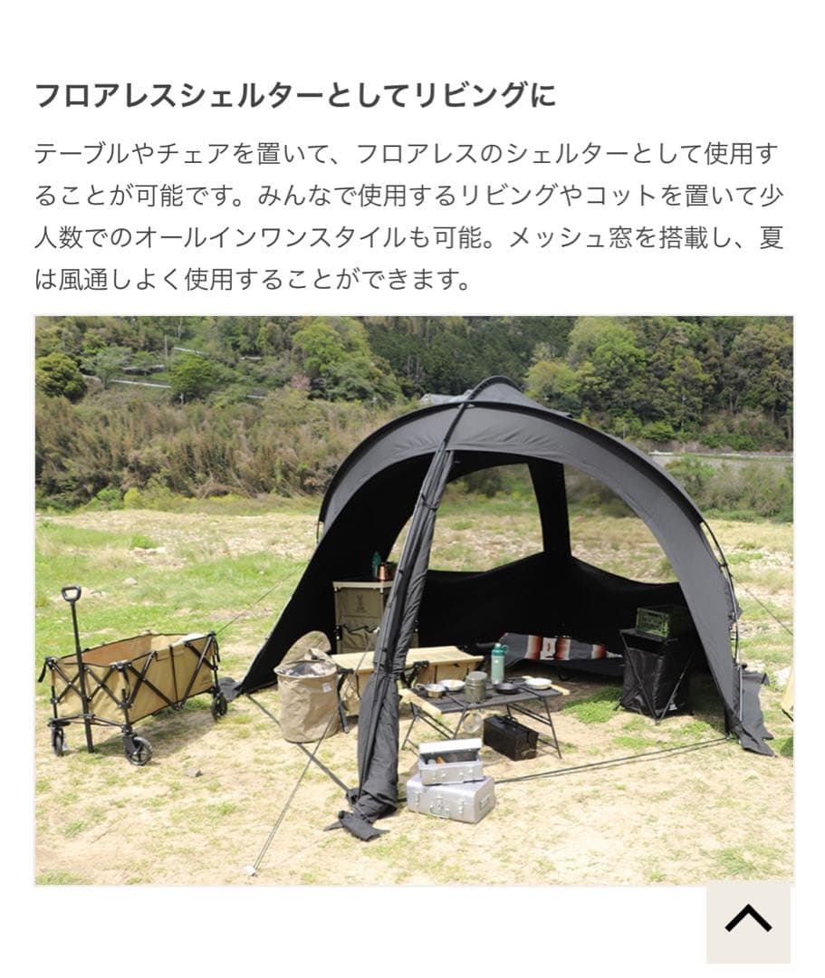 美品　DOD ファイヤーベース　ベージュ