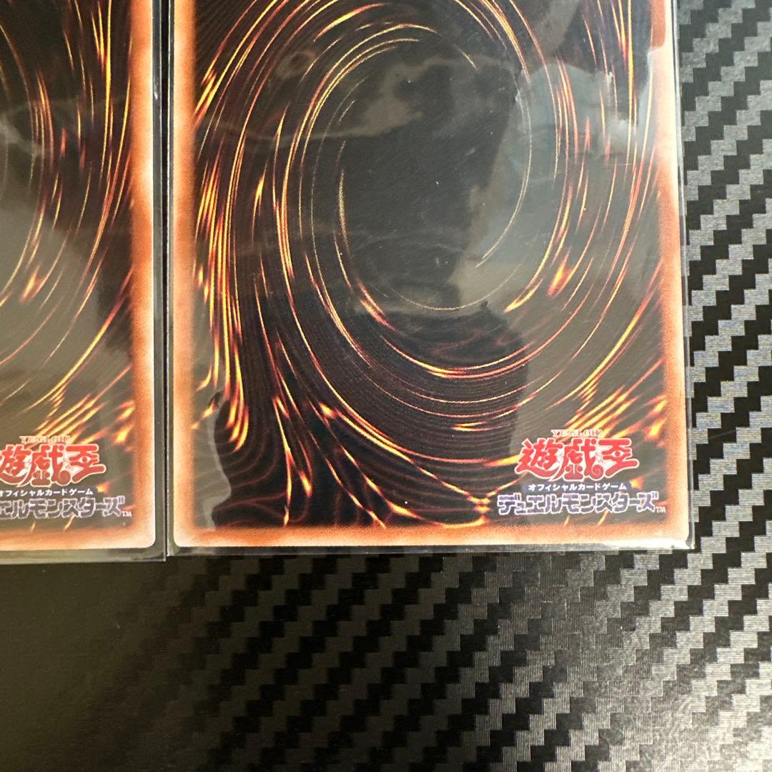 遊戯王 調和ノ天救竜 レリーフ 3枚セット