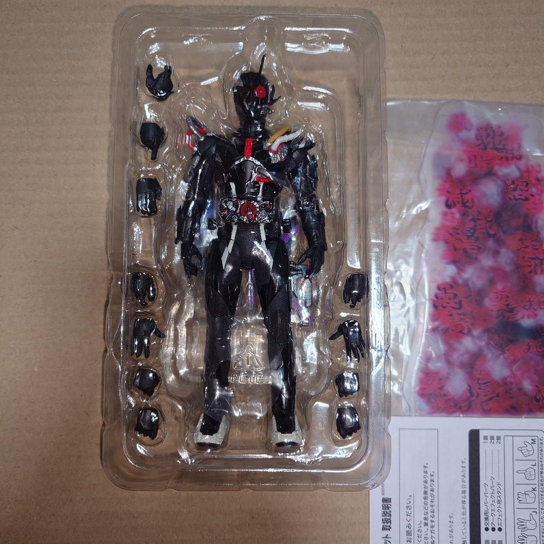 [中古]S.H.Figuarts 仮面ライダー アークゼロ