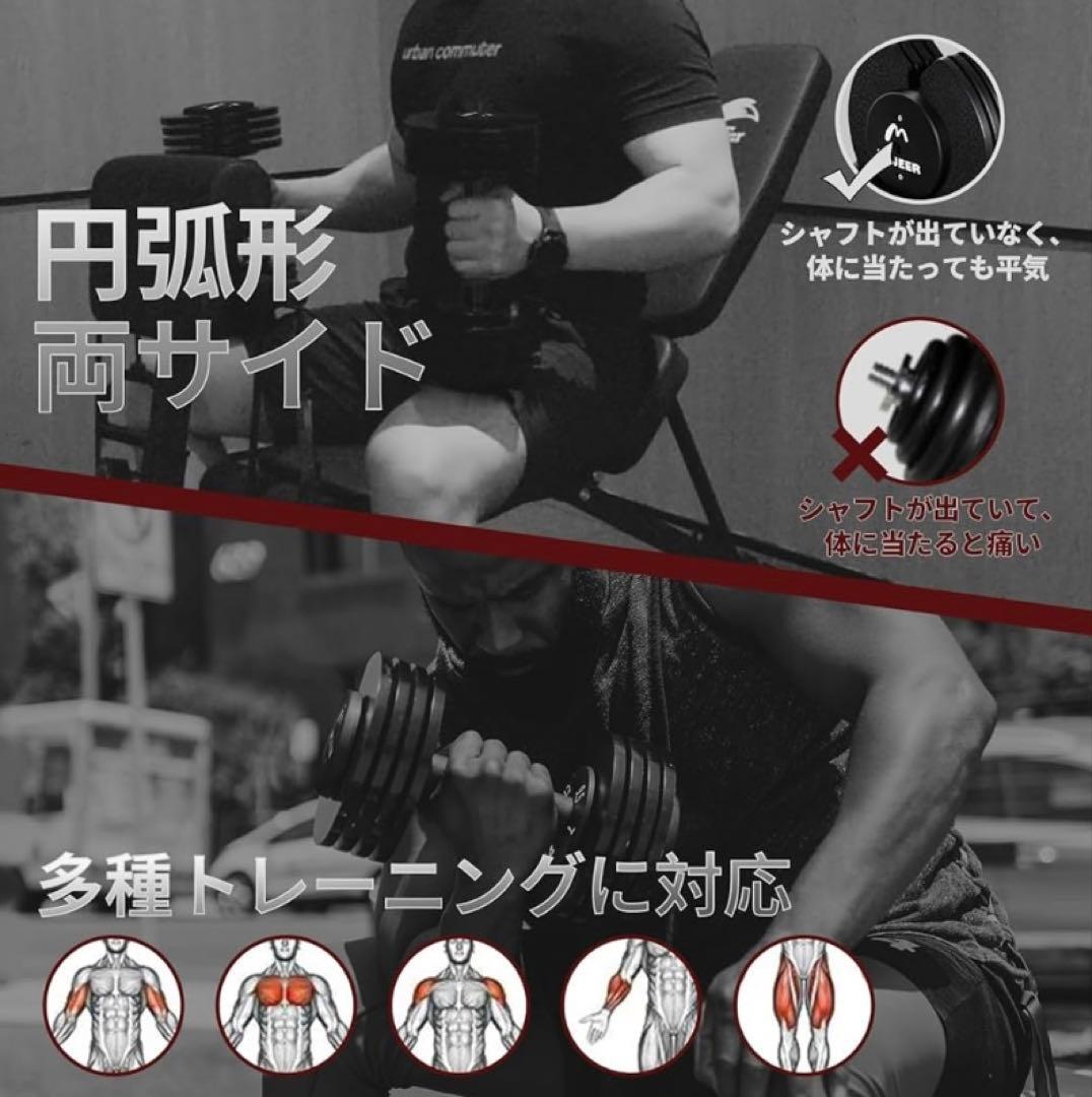MOJEER 可変式ダンベル12kg 2個セット