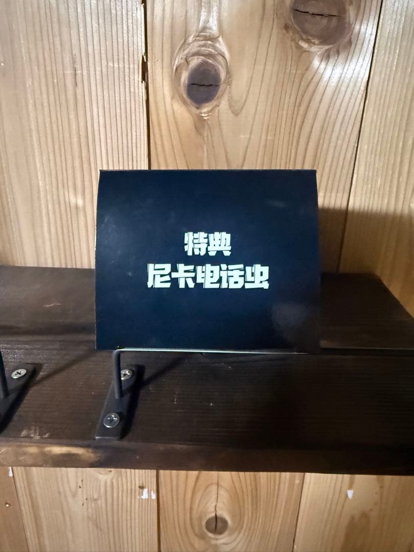 ワンピース　ニカ　ルフィ　ギア5 電電虫　海外製