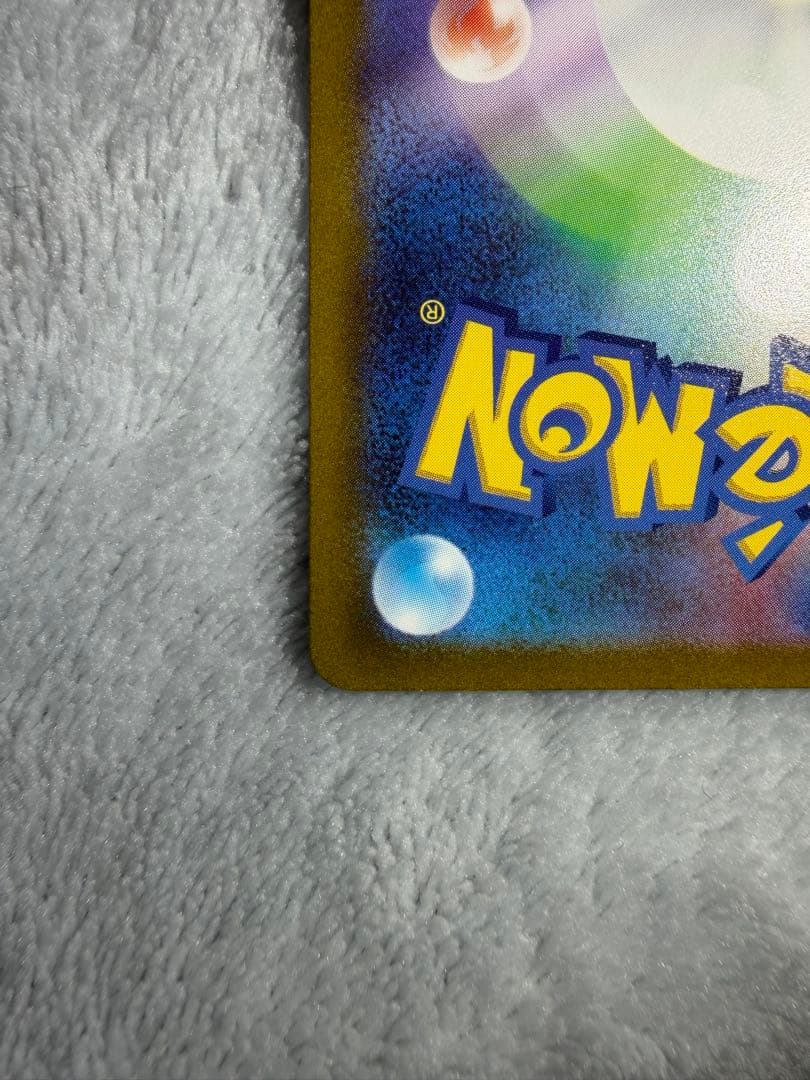 ピカチュウex WCS 2023ポケモンワールドチャンピオンシップス　横浜