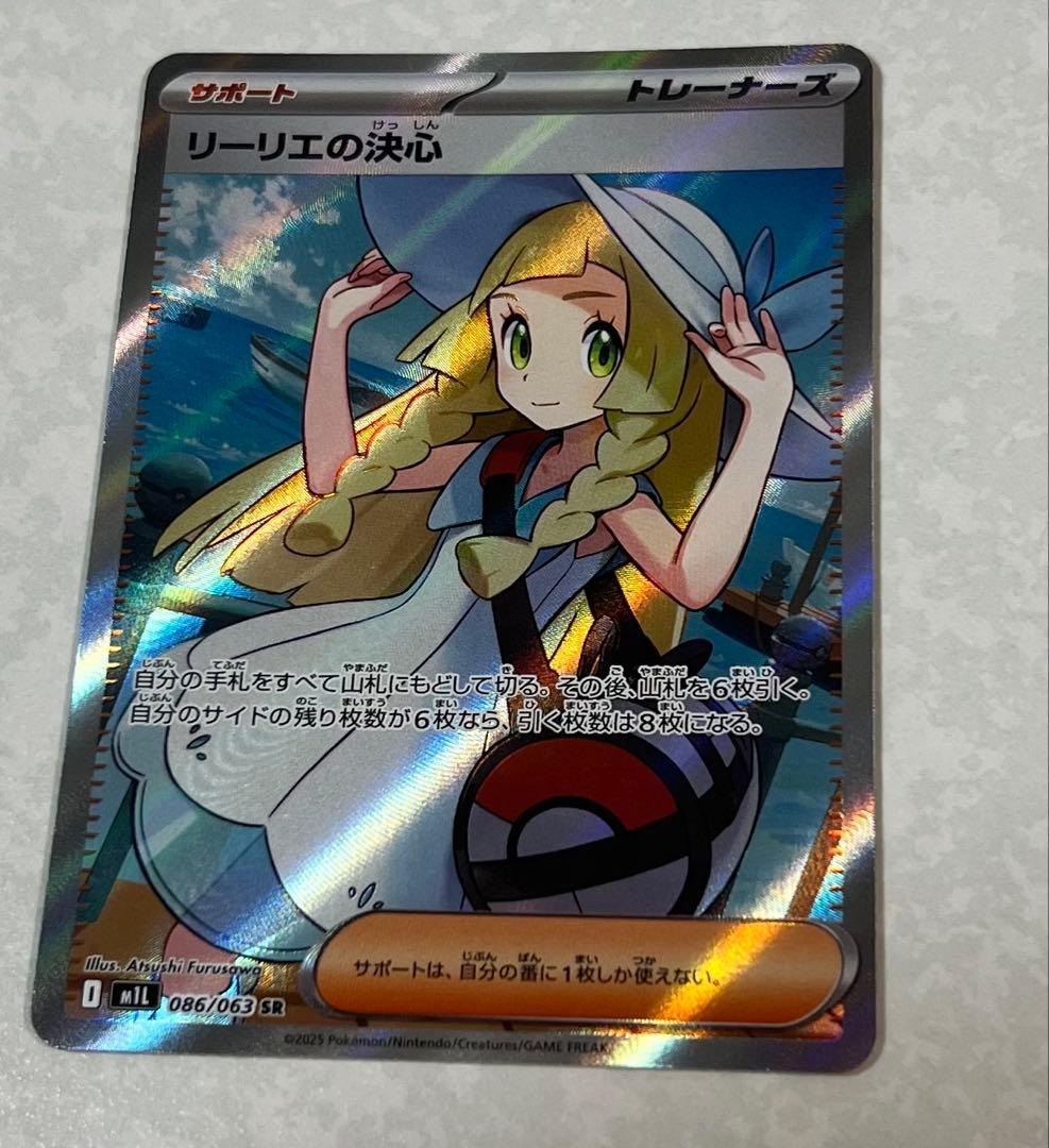 ぬ*ま様 ポケモンカード まとめ売り