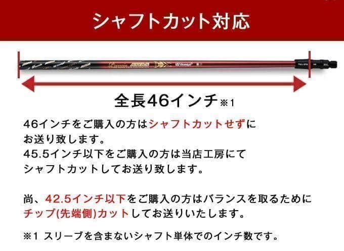 【新品】軽量40g プレミアATTASシャフト テーラーメイド用スリーブ付