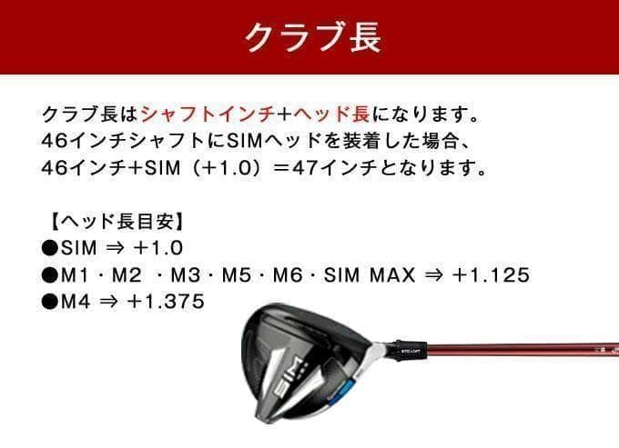 【新品】軽量40g プレミアATTASシャフト テーラーメイド用スリーブ付