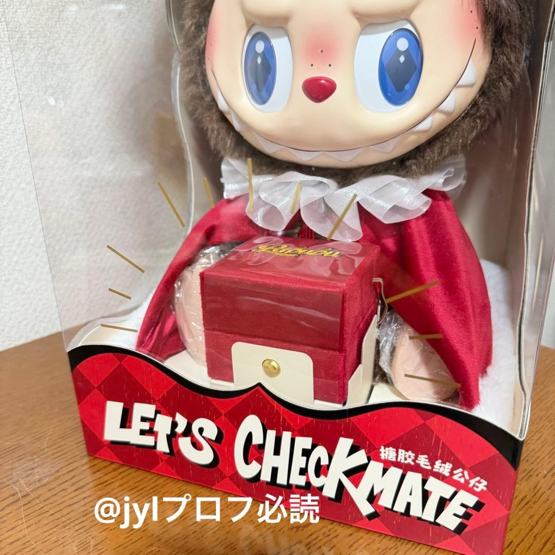 ラブブ　THE MONSTERS Let's Checkmate