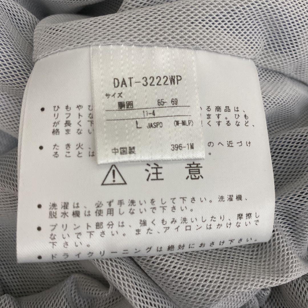 【DESCENTE/デサント】レディースL ウィンドブレーカー 上下セット