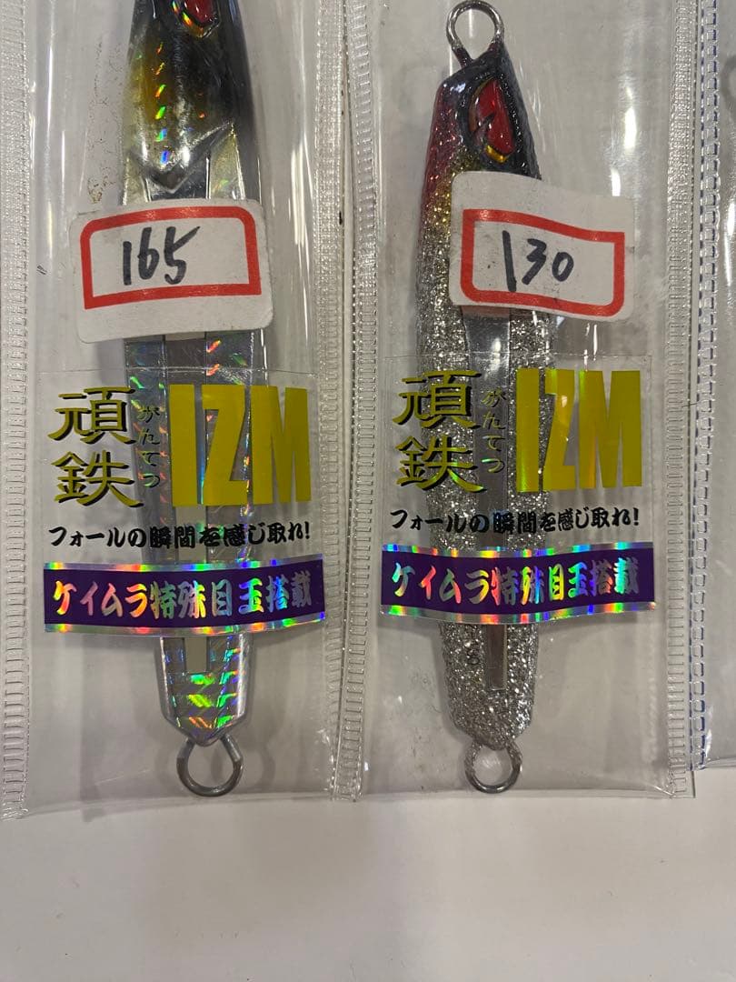 クイックゼロワン　頑鉄ジグ　伊勢湾ジグ　セット販売