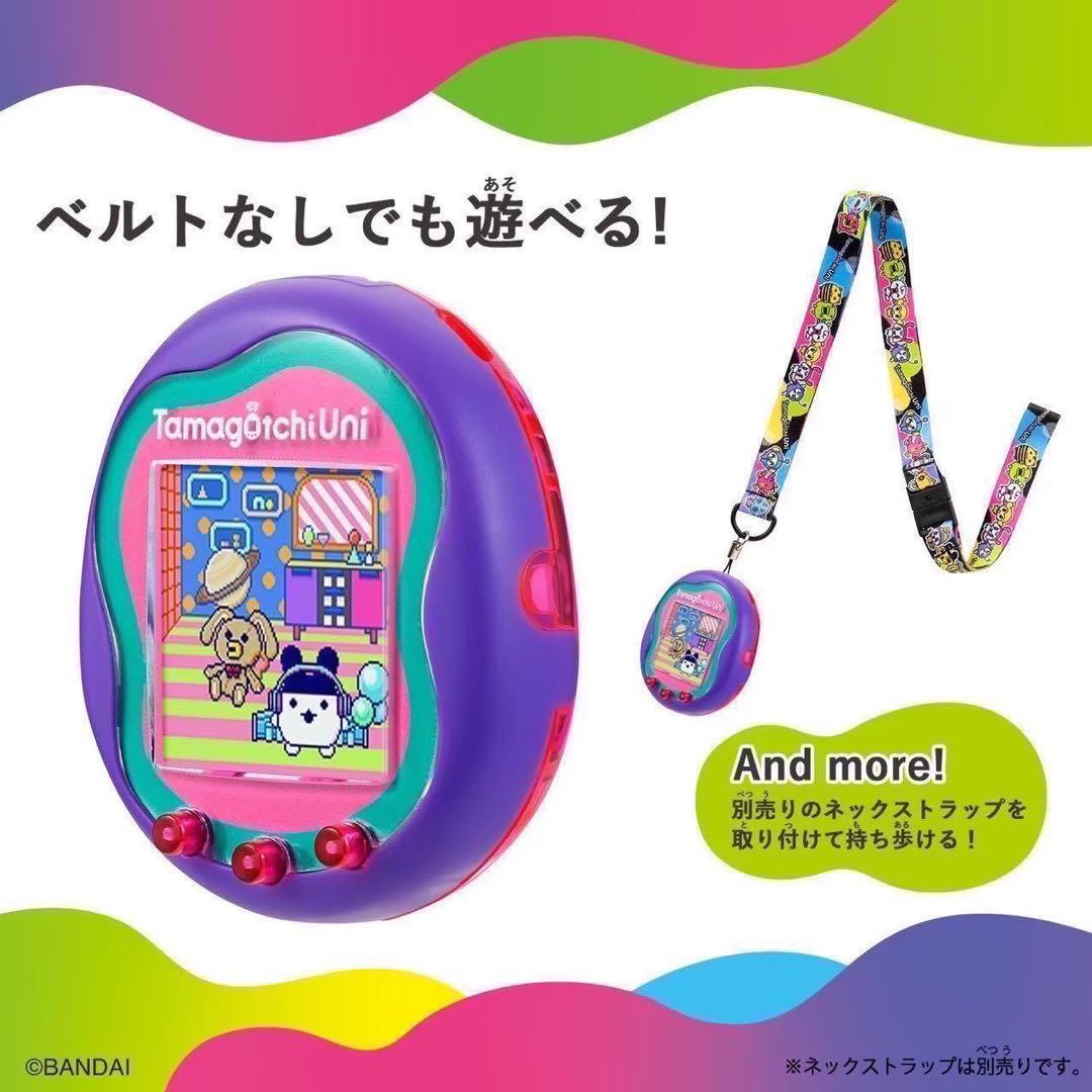 たまごっちuni たまごっちユニ たまバースチケット まとめ売り パープル