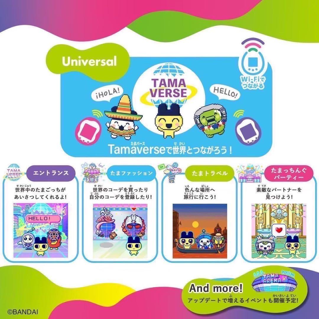 たまごっちuni たまごっちユニ たまバースチケット まとめ売り パープル