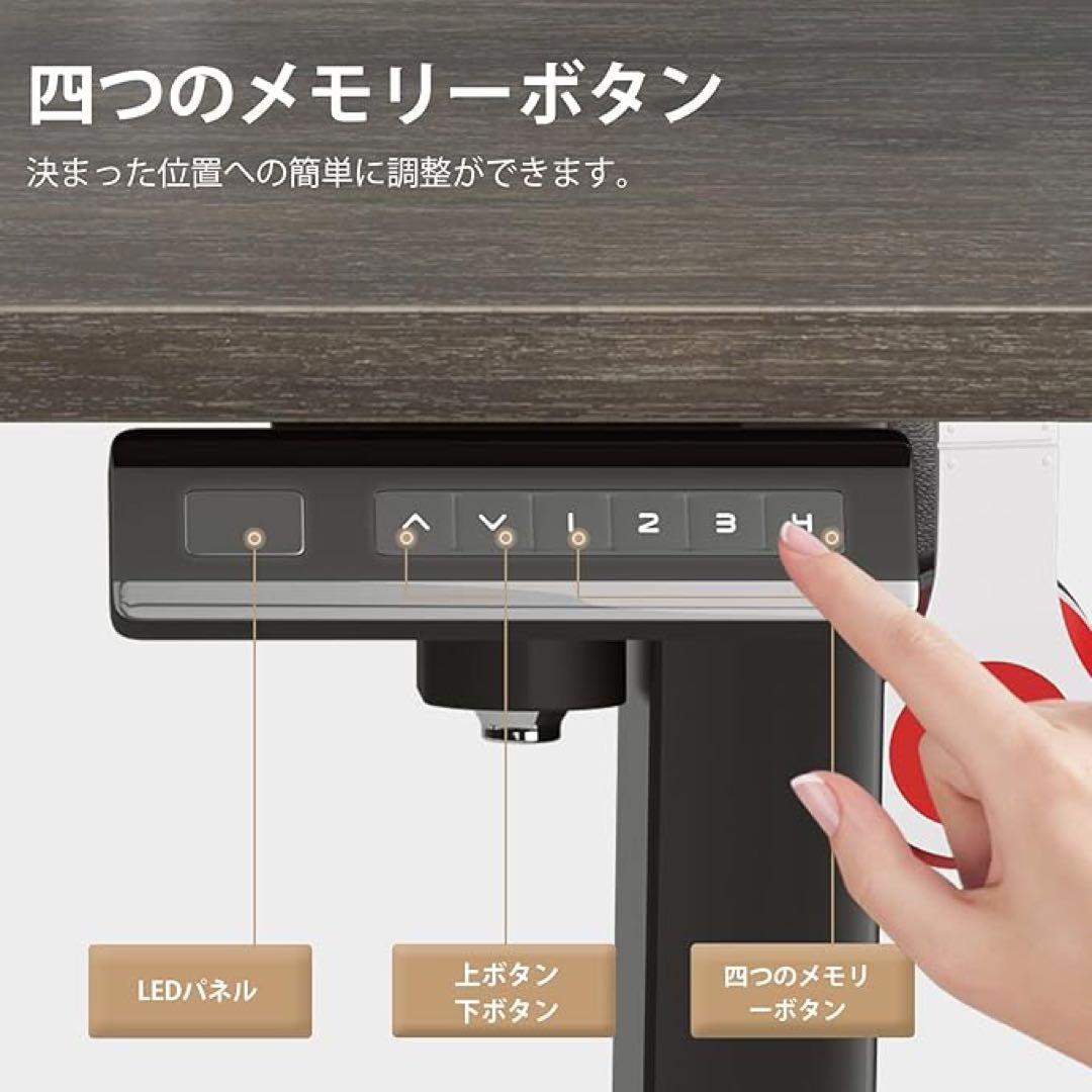 Sunon 高さ調整スタンディングデスク