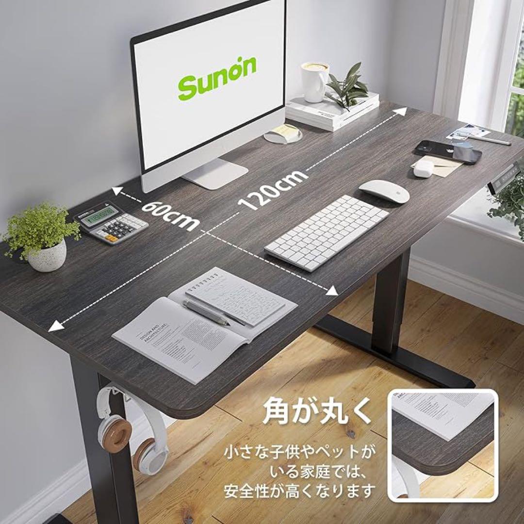 Sunon 高さ調整スタンディングデスク