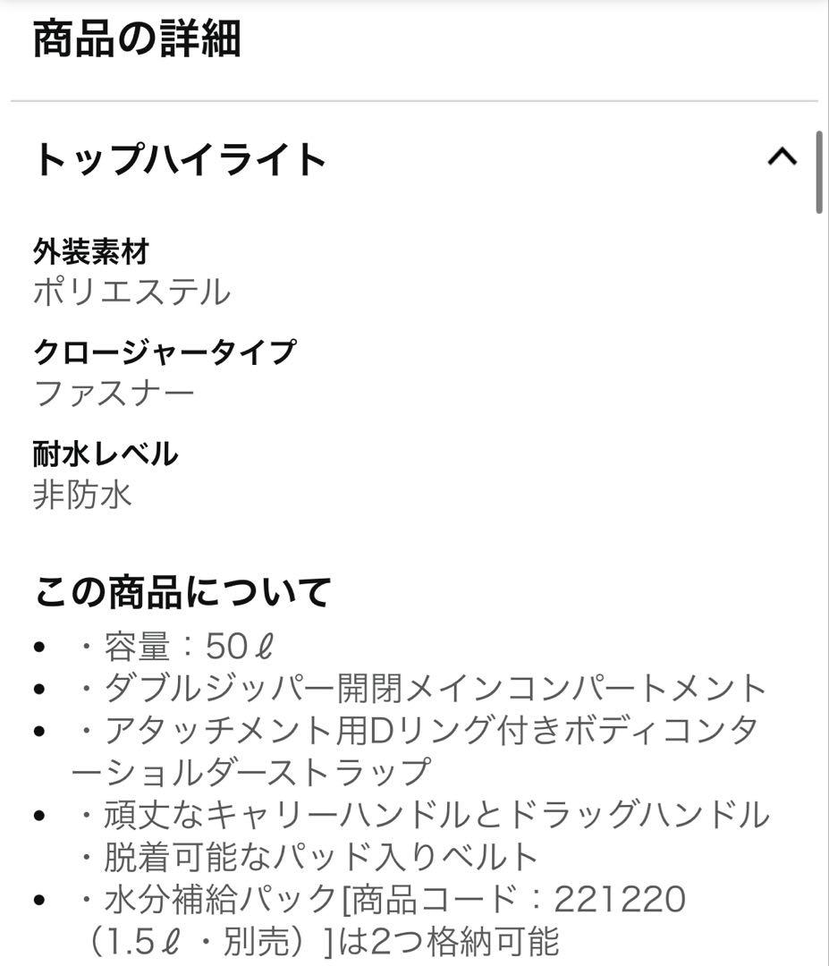 CONDOR　コンドル　アウトドア社製　3day アサルト バックパック