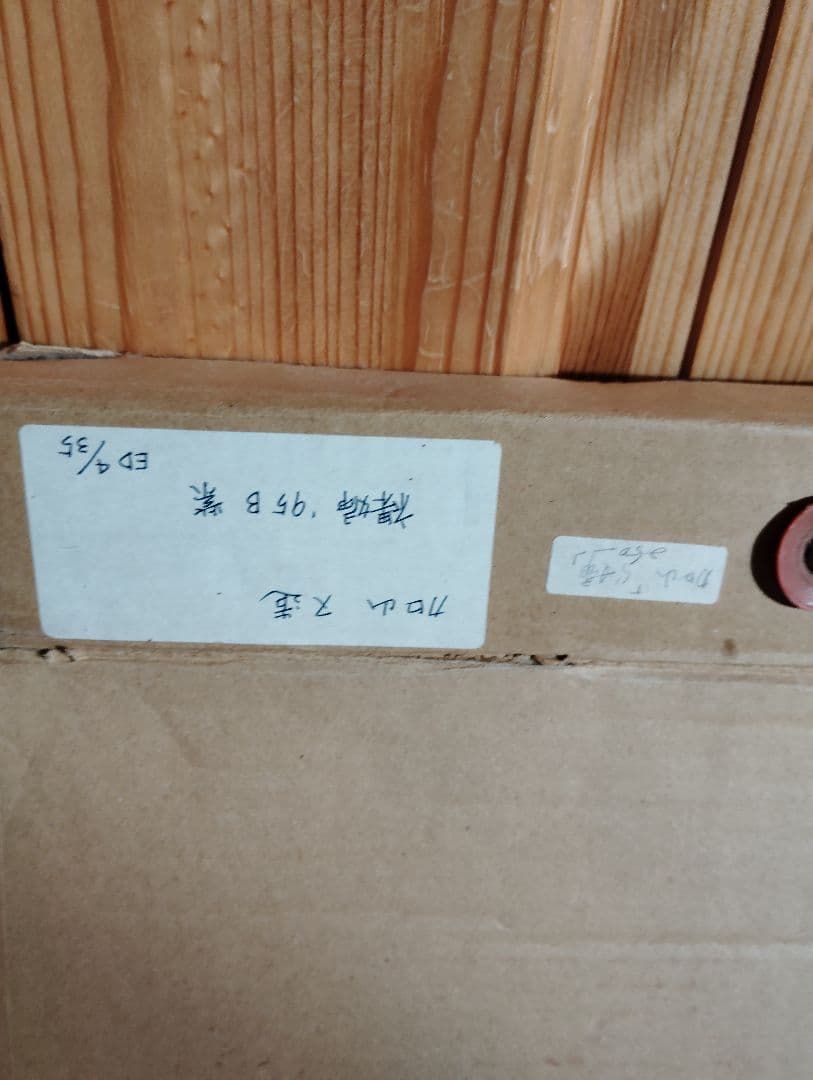 加山又造　横たわる裸婦　紫　版画　約74✕61✕3 ガラス額入り