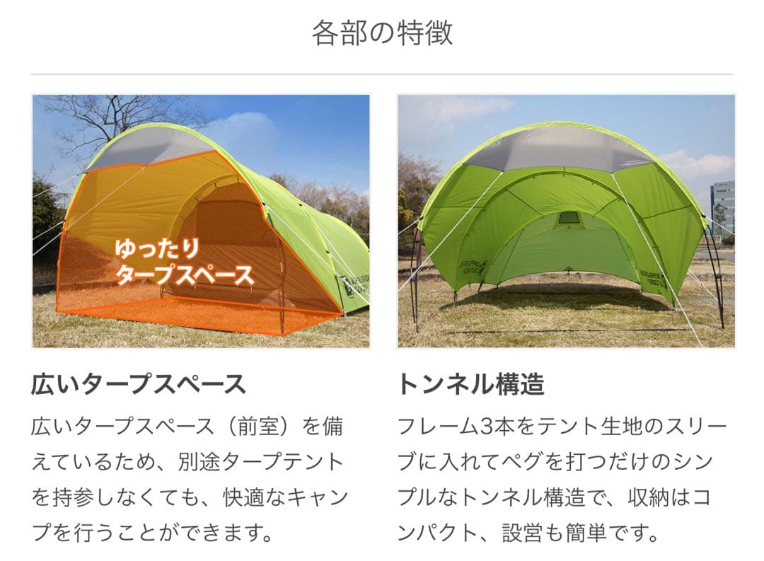 廃盤★DOPPELGANGER OUTDOOR タープリーテント T3-83