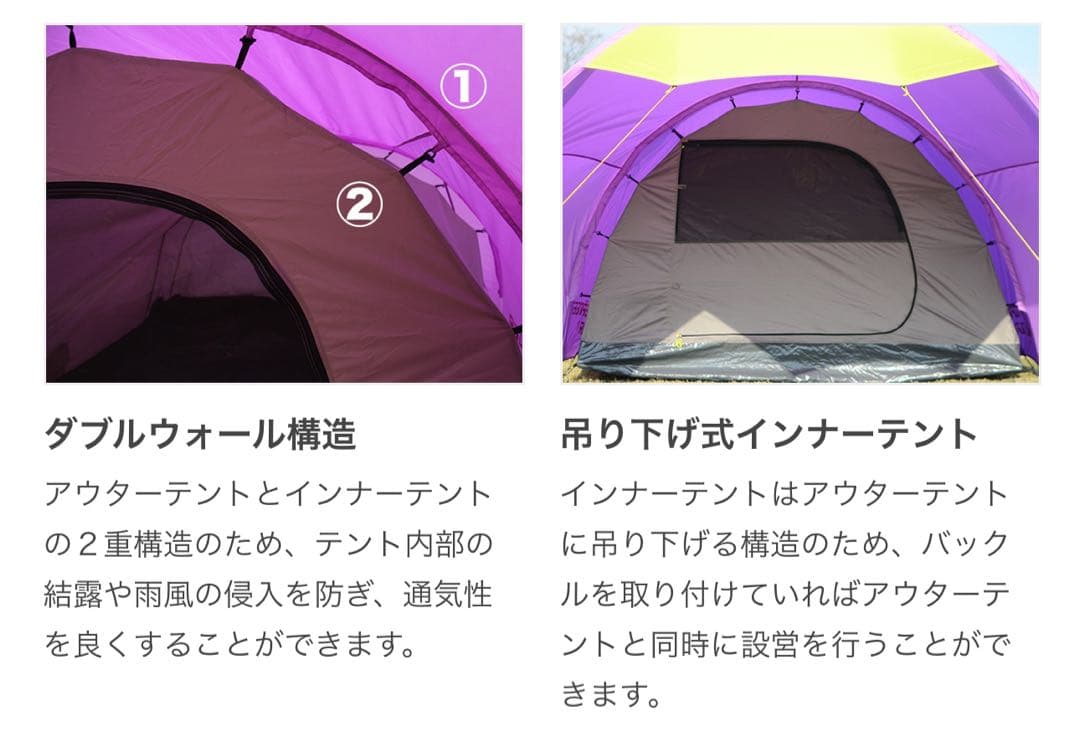 廃盤★DOPPELGANGER OUTDOOR タープリーテント T3-83