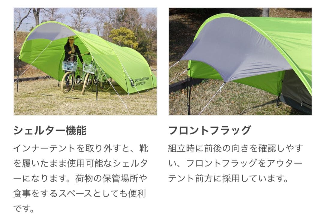 廃盤★DOPPELGANGER OUTDOOR タープリーテント T3-83