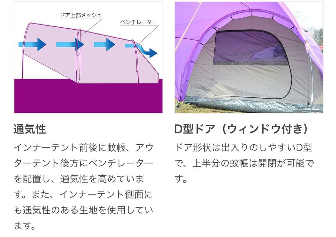 廃盤★DOPPELGANGER OUTDOOR タープリーテント T3-83