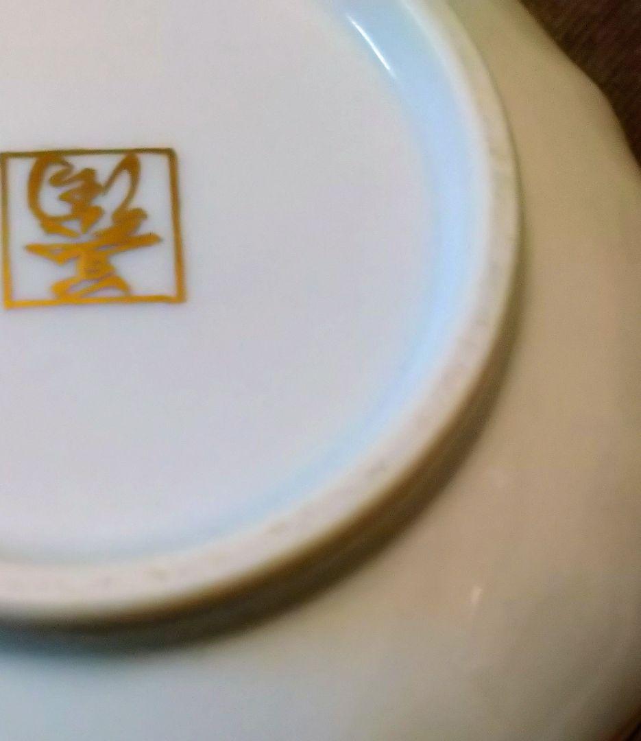 未使用 晩酌セットw33(耀窯 春遊? 美陶 ?窯) 2名分