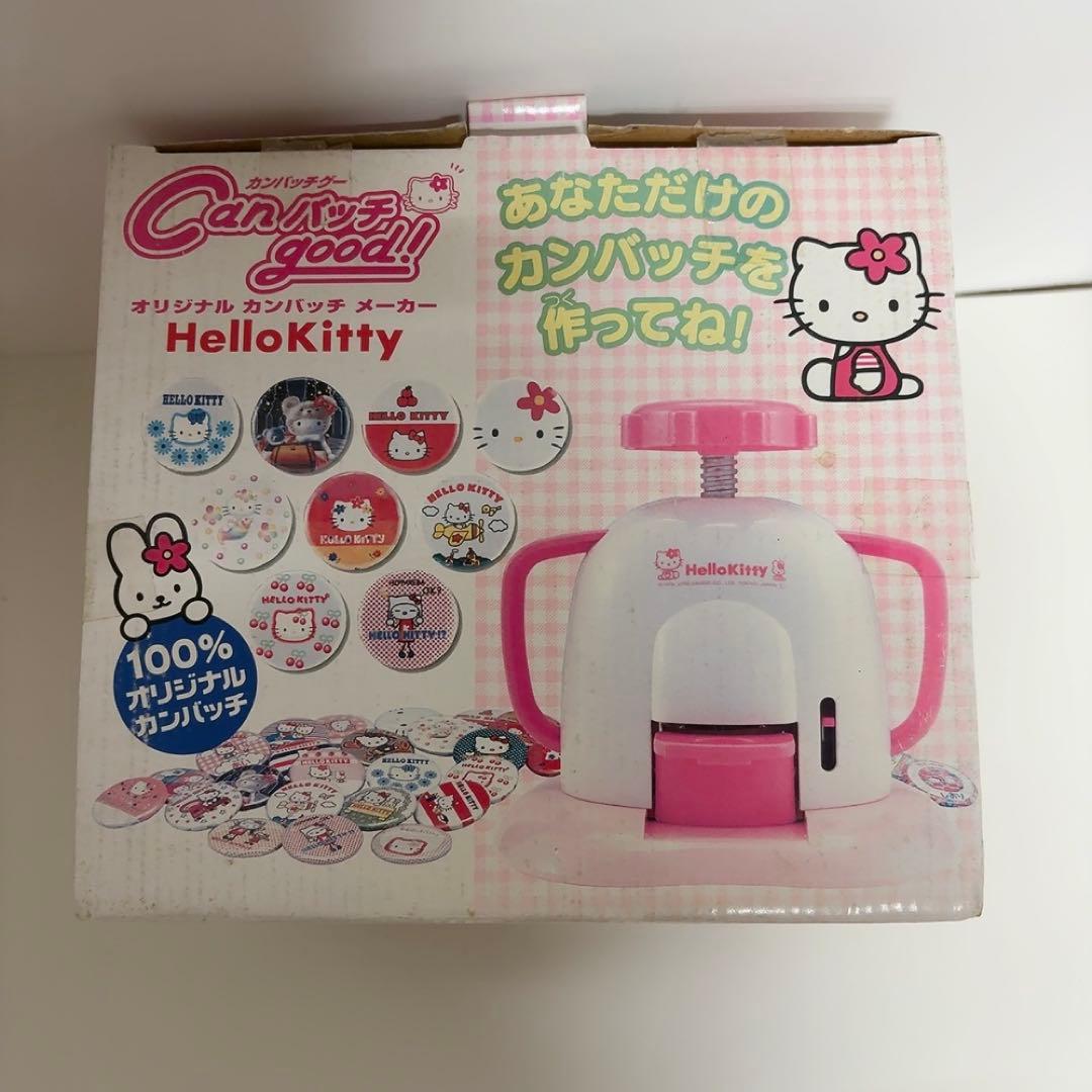ハローキティ　オリジナル缶バッチメーカー　未使用　2002年製