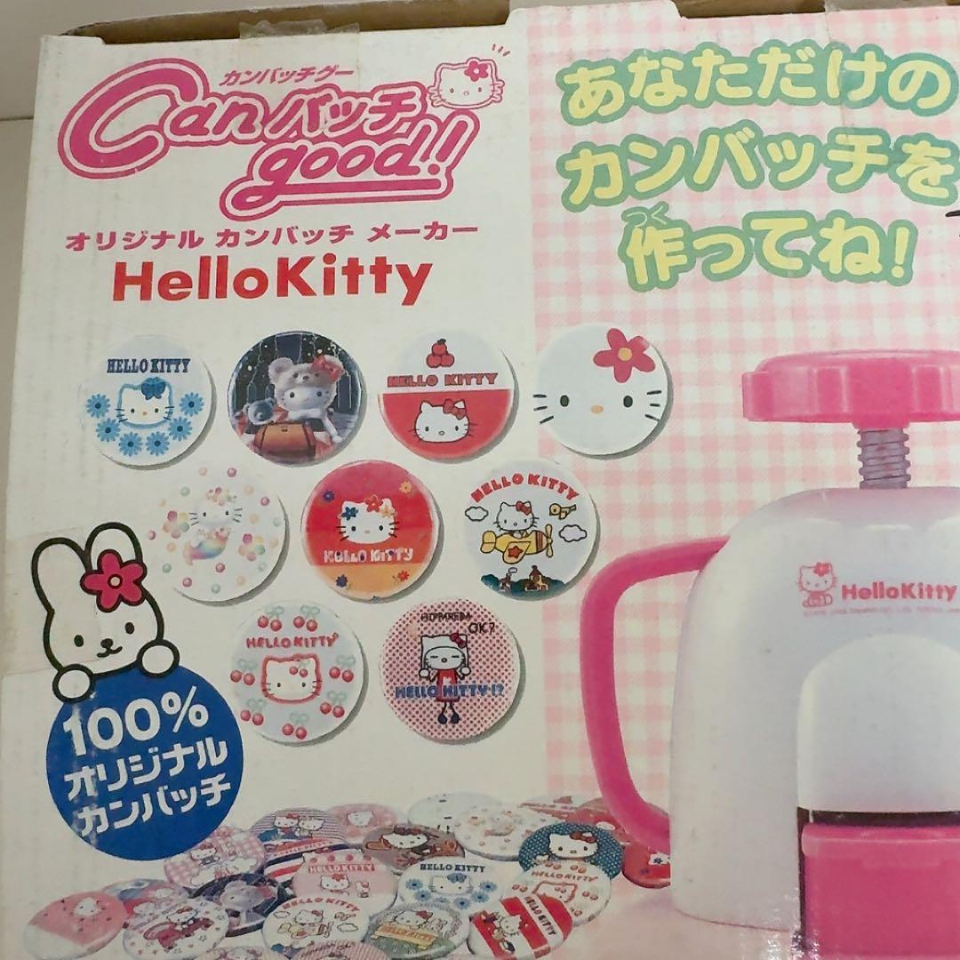 ハローキティ　オリジナル缶バッチメーカー　未使用　2002年製