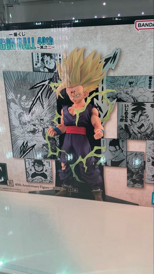 一番くじ DRAGON BALL 40th ～其之二～　孫悟飯　ベジータ