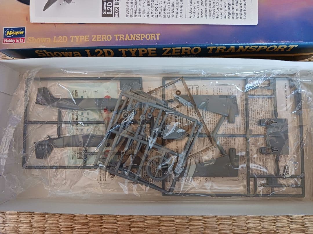 昭和L2D零式輸送機プラモデル1/200等4機