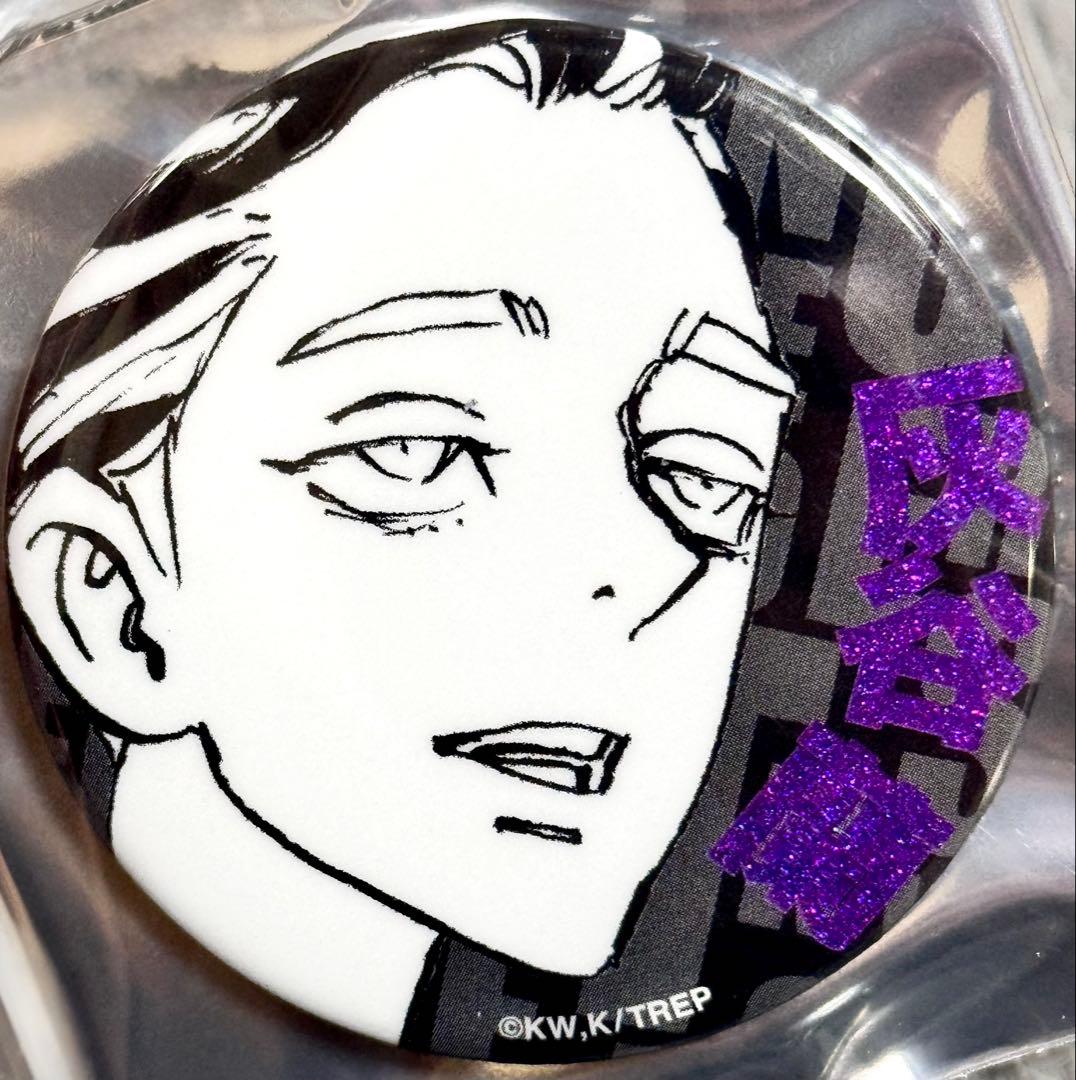 東京リベンジャーズ 灰谷蘭 メタリック グリッター缶バッジ マイキーマート