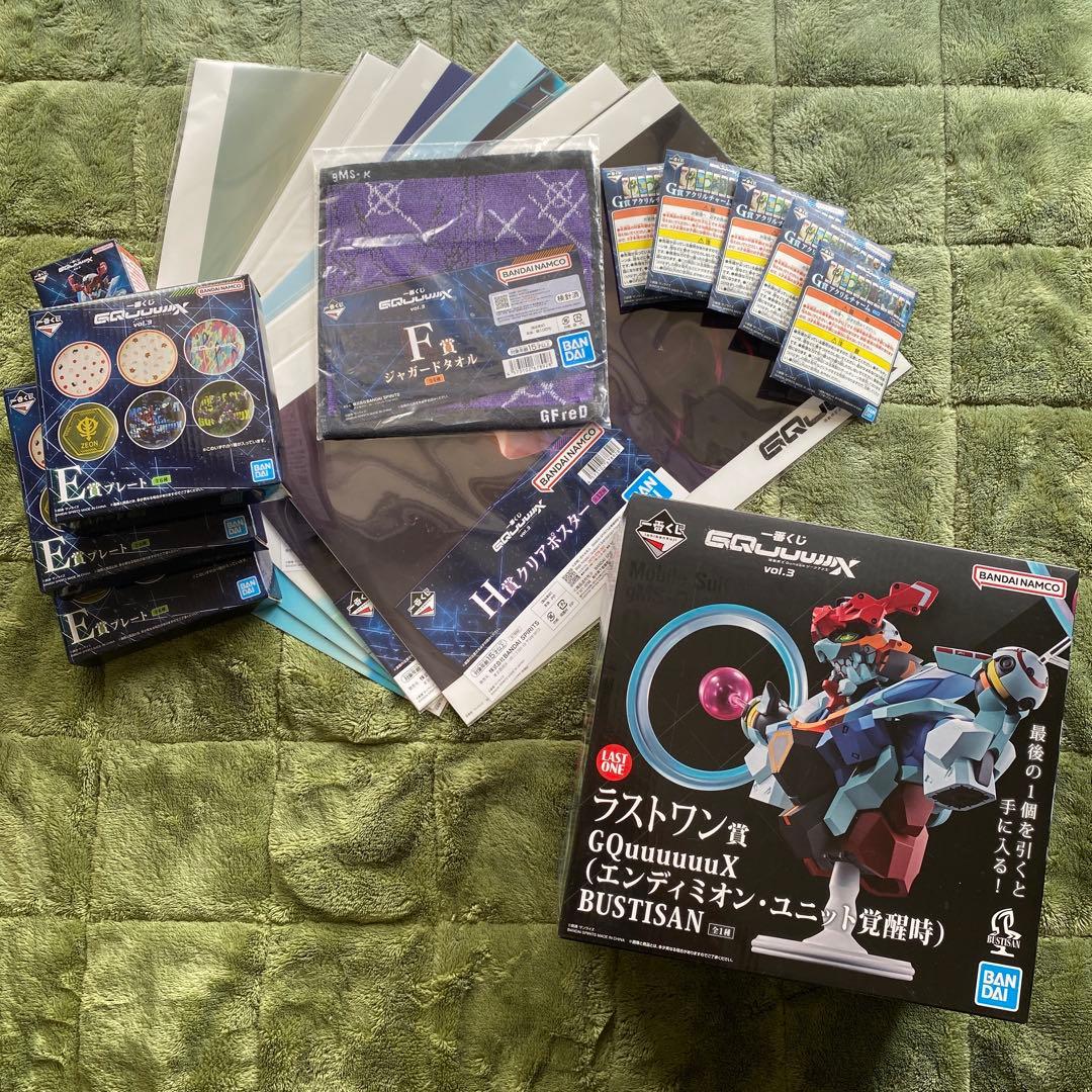 ガンダム　一番くじ　まとめ売り16点
