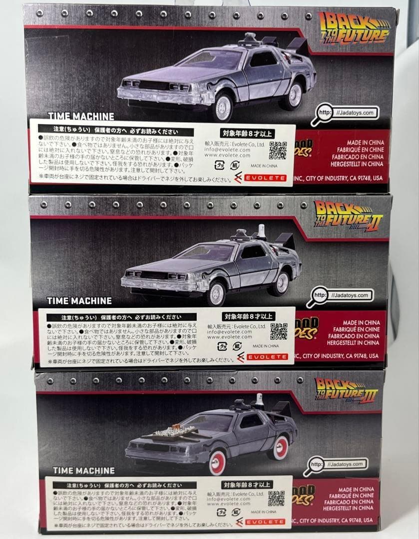 Jaba バックトゥザフューチャー デロリアン 1/32 ダイキャストカー　３台