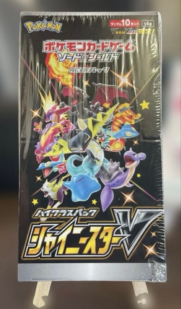 ハイクラスパック／シャイニースターV／新品未開封BOX【シュリンク付】