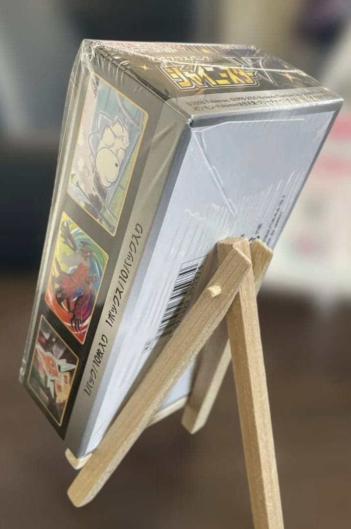ハイクラスパック／シャイニースターV／新品未開封BOX【シュリンク付】