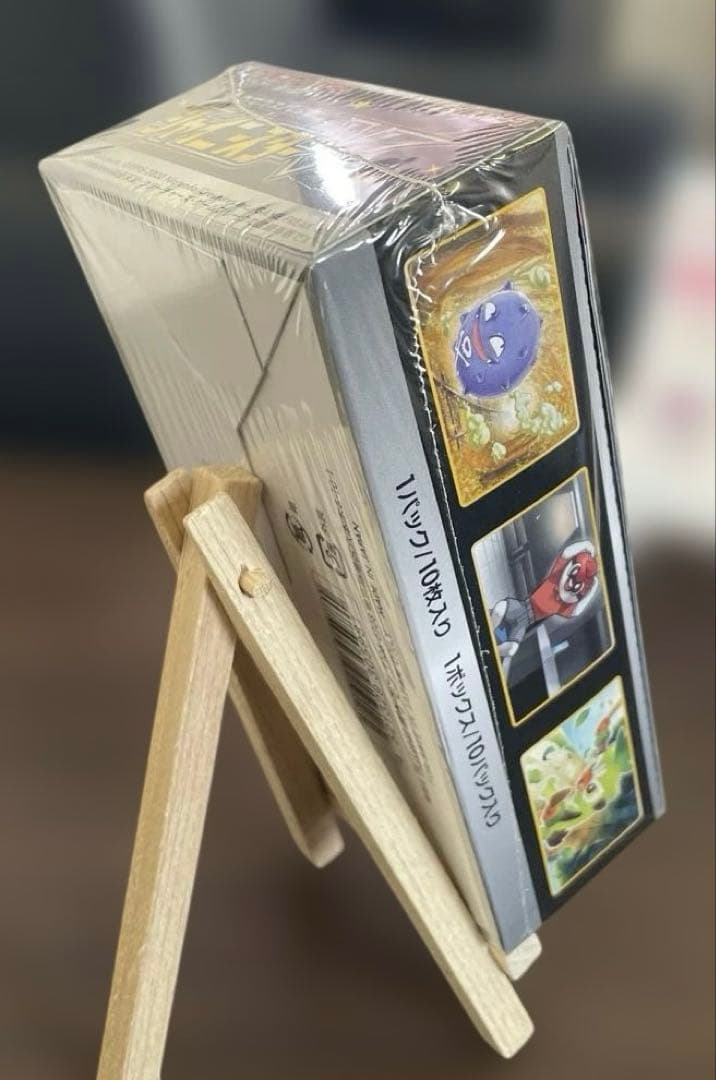 ハイクラスパック／シャイニースターV／新品未開封BOX【シュリンク付】