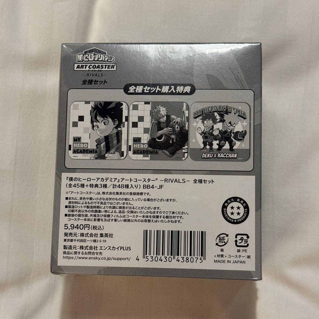 僕のヒーローアカデミア　アートコースター　BOX
