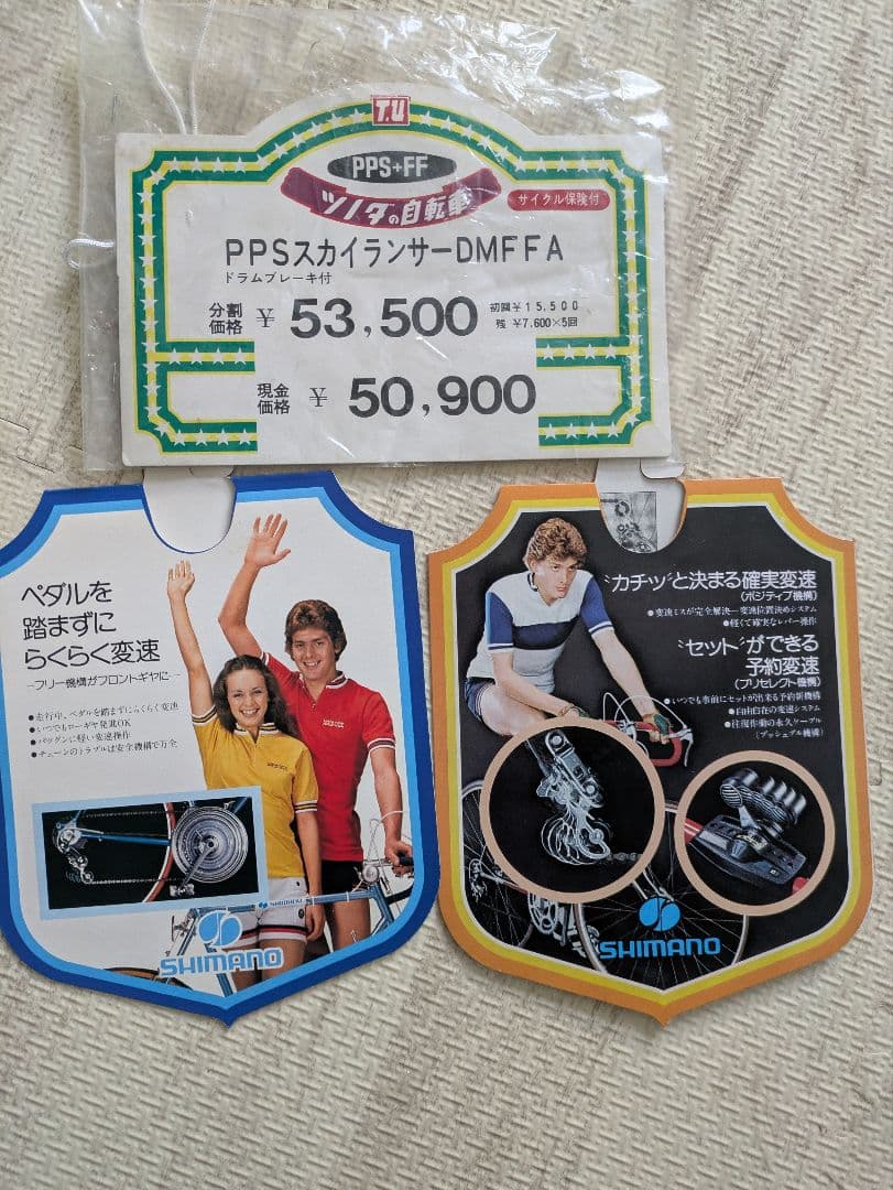 Snizuka　購入を控えください